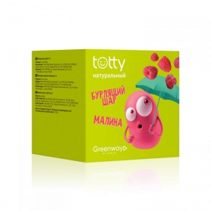 Детский натуральный бурлящий шар для ванны Totty &laquo;Малина&raquo;, 200 г